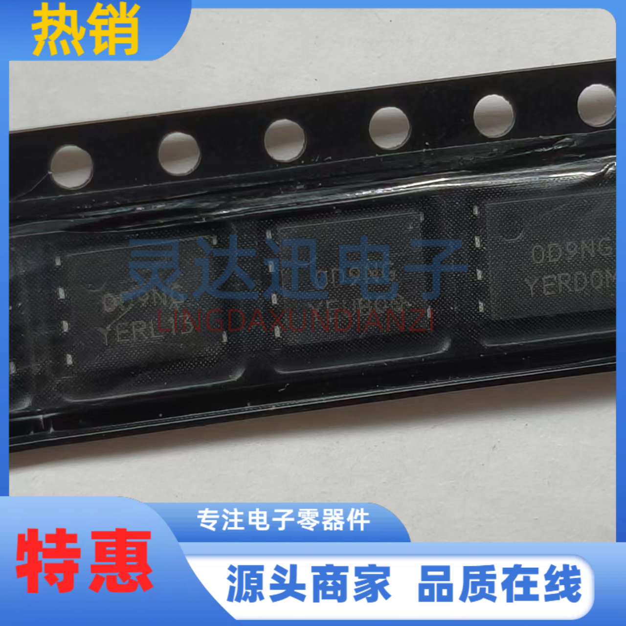 NTMFS0D9N03CG 丝印0D9NG DFN5*6 30V  N沟道MOS场效应管现货