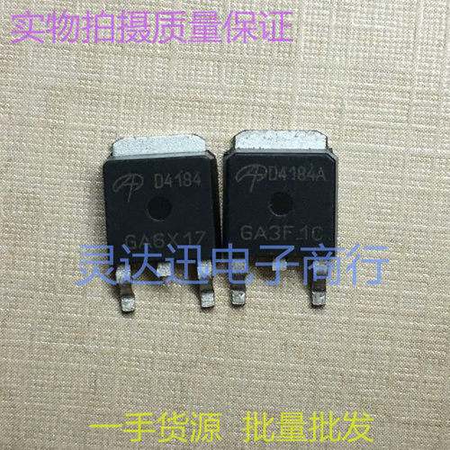 进口贴片MOS场效应管  AOD4184 D4184 D4184A TO252 质量保证