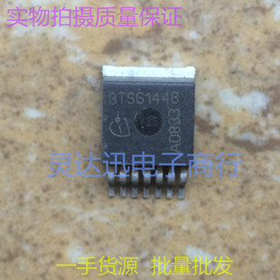 BTS6144B  TO263-7 原装贴片元件 驱动器开关 现货库存 质量保证