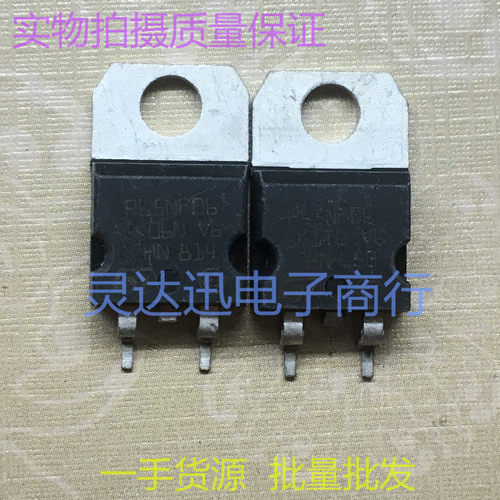 STP65NF06 P65NF06 TO220 贴片脚 电动车控制器常用MOS场效应管