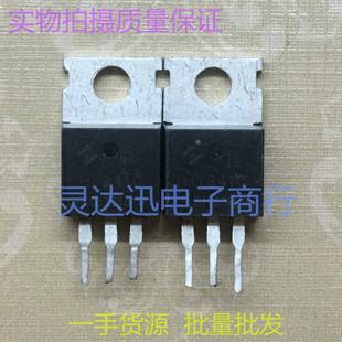 HY3410 TO220电动车控制器常用MOS场效应管 现货库存 测试好发