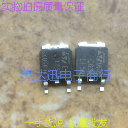 LF50  LF50A TO252  原装贴片三端稳压管 现货库存 质量保证