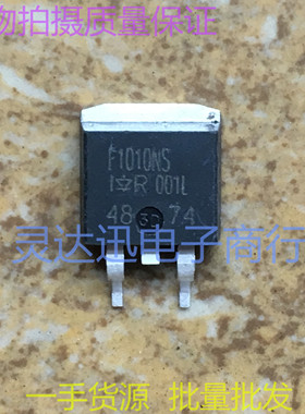 IRF1010NS F1010NS IRF1010S F1010S TO263 262 贴片MOS场效应管