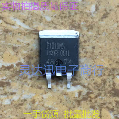IRF1010NS F1010NS IRF1010S F1010S TO263 262 贴片MOS场效应管