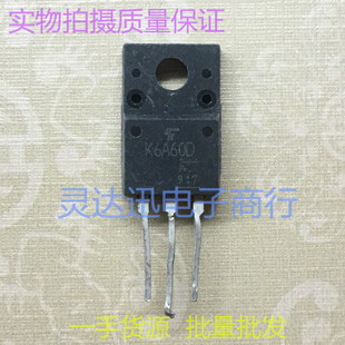 K6A60D TO220 常用MOS场效应管 现货库存 测试好发货 品质保证