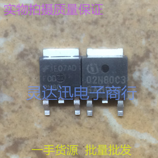FQD2N80 02N80 2NB80  TO252 贴片MOS场效应管 现货库存 质量保证