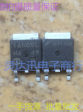 进口贴片MOS场效应管 RFD16N05L 16N05L  TO252 质量保证