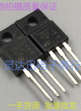 P5NK50ZFP TO220 常用MOS场效应管 测试好发货 品质保证