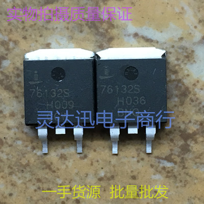 HUF76132S 76132S  TO263  贴片MOS场效应管 现货库存 品质保证