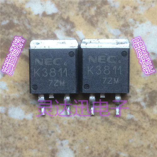 2SK3811 K3811  TO263 贴片MOS场效应管 N沟道 现货库存 质量保证