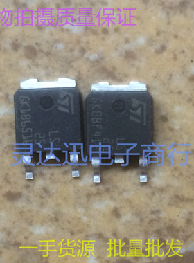 LS25  TO252 251 贴片肖特基整流管 现货库存 量大价优  质量保证