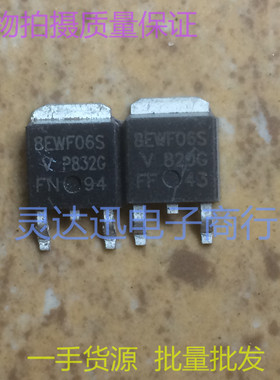 8EWF06S  TO252 贴片快恢复整流管 现货库存 价优 质量保证
