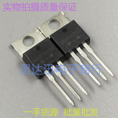 MBR10200 TO220 肖特基二极管 10A  200V 现货库存  品质保证
