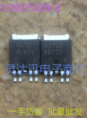 BTS4270D  TO252 原装贴片元件 智能电源开关 现货库存 质量保证