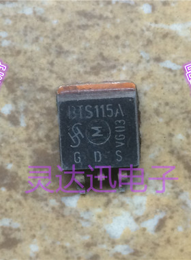BTS115A  TO263  贴片MOS场效应管  现货库存 质量保证