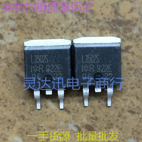 IRL3502S L3502S  TO263  贴片MOS场效应管  实物现货 品质保证