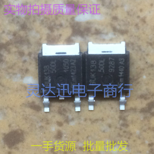 常用贴片MOS场效应管 BUK138-50DL TO252 现货库存 质量保证