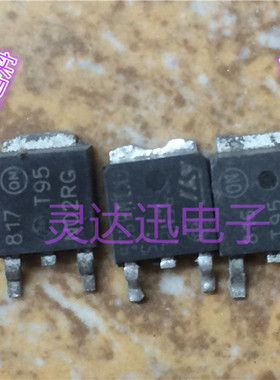 贴片MOS场效应管 T95N02R 95N2LH5 TO252 现货库存 质量保证