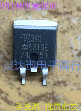 F9Z34NS  TO263  贴片MOS场效应管 现货库存 量大价优 质量保证
