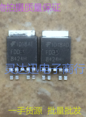 FDD8424H  TO252 原装贴片元件 P+N场效应管 现货库存 质量保证