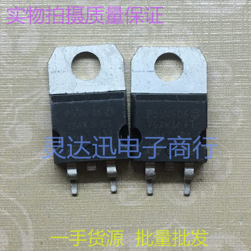 STP55NF06 P55NF06 TO220 贴片脚 电动车控制器常用MOS场效应管
