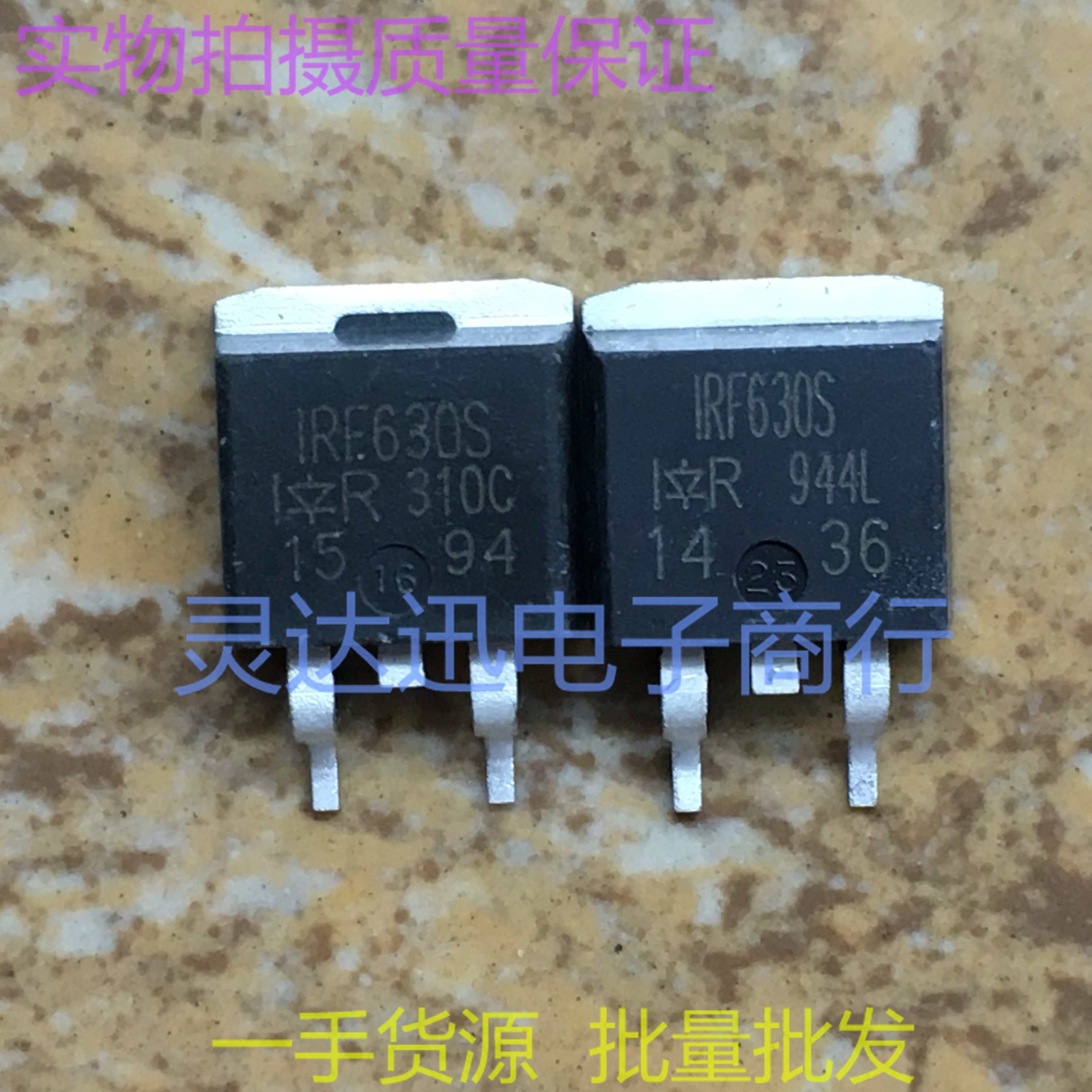 IRF630NS F630NS IRF630S F630S TO263  贴片MOS场效应管 现货
