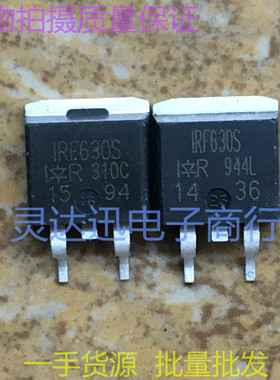 IRF630NS F630NS IRF630S F630S TO263  贴片MOS场效应管 现货