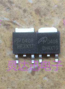 AOD408 D408  TO252  贴片MOS场效应管 N沟道 现货库存 质量保证