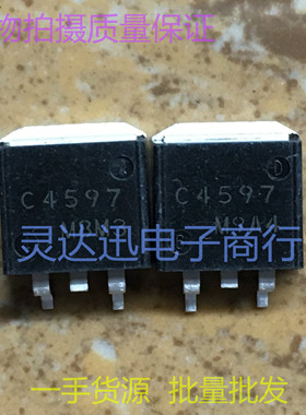 2SC4597 C4597  TO263 汽车电脑板贴片管 现货库存 质量保证