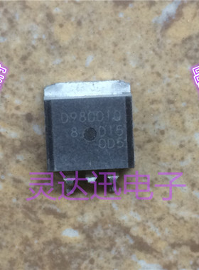 D980010  TO263  贴片MOS场效应管 汽车电子芯片 现货 质量保证