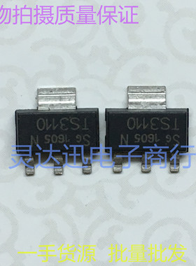 BTS3110 TS3110 TO223 进口汽车电脑板芯片 实物现货 品质保证