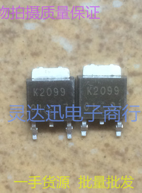 2SK2099 K2099  TO252  贴片MOS场效应管 现货库存  质量保证
