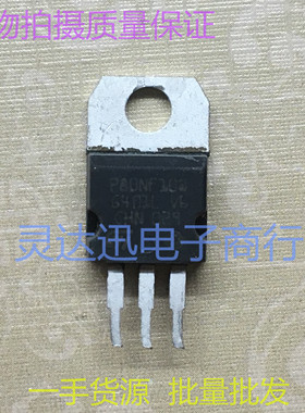 STP80NF10 P80NF10 TO220 电动车控制器常用MOS场效应管 测试好发