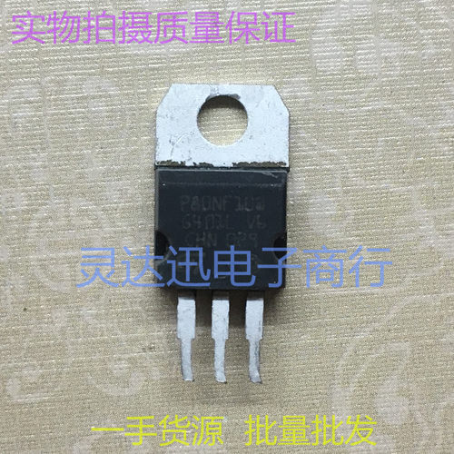 STP80NF10 P80NF10 TO220 电动车控制器常用MOS场效应管 测试好发