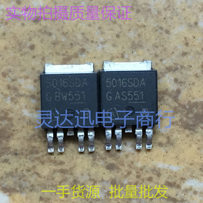 TLE5016SDA 5016SDA TO252-5 贴片智能电源开关 现货 质量保证