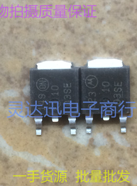 1003SE  TO252 原装贴片MOS管元件 现货库存 量大价优 质量保证