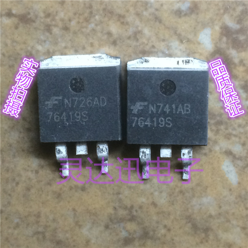 HUF76429S 76429S  TO263 贴片MOS场效应管  现货库存 质量保证