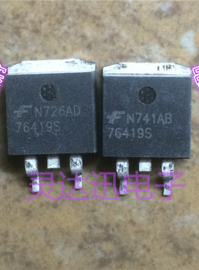HUF76429S 76429S  TO263 贴片MOS场效应管  现货库存 质量保证