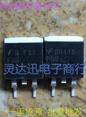 FQB22P10 TO263  贴片MOS场效应管 现货库存 量大价优  质量保证