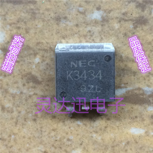 2SK3434 K3434  TO263  贴片MOS场效应管 现货库存 质量保证