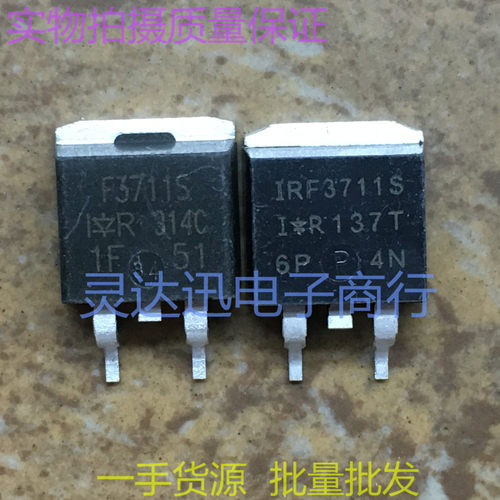 IRF3711S F3711S  TO263 贴片MOS场效应管 现货库存 品质保证