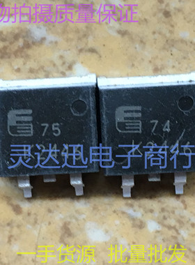2SK2446 K2446  TO263  贴片MOS场效应管 现货库存  质量保证