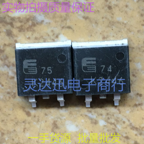2SK2446 K2446  TO263  贴片MOS场效应管 现货库存  质量保证