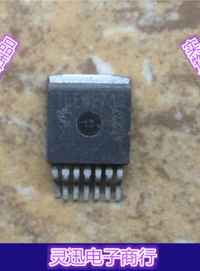 TLE4271G  TO263-7 贴片汽车电脑板芯片 线性稳压器 现货库存