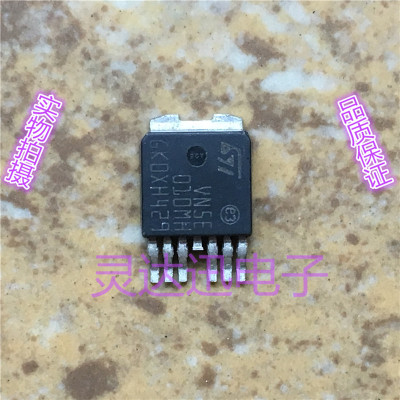 VN5E010MH TO252-7 原装进口元件 实物现货 量大价优 质量保证