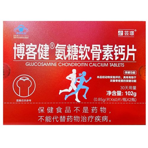 芸璟博客健氨糖软骨素钙片