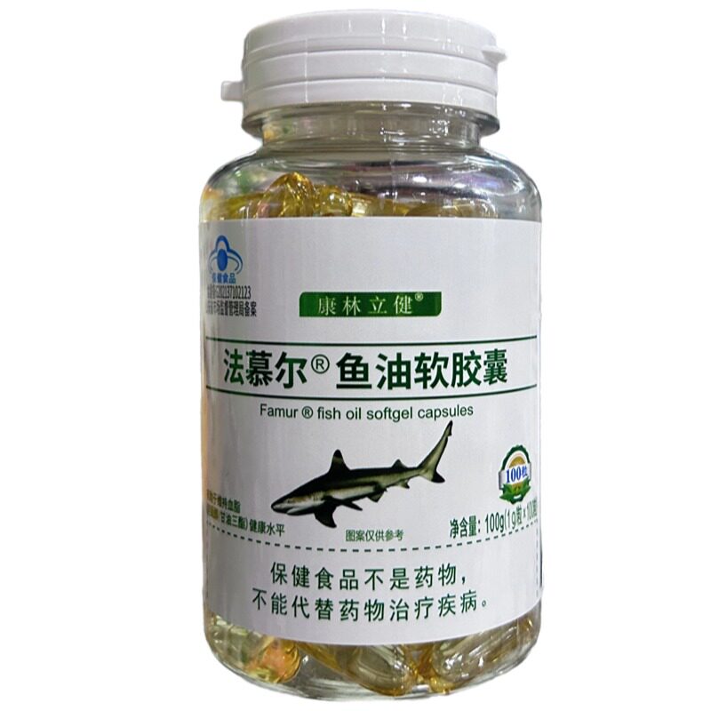 法慕尔鱼油软胶囊100g（1.0g/粒*100粒）