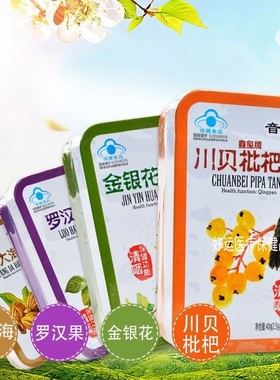 音爽Speakin金银花胖大海糖川贝枇杷罗汉果2.5g/片*16片