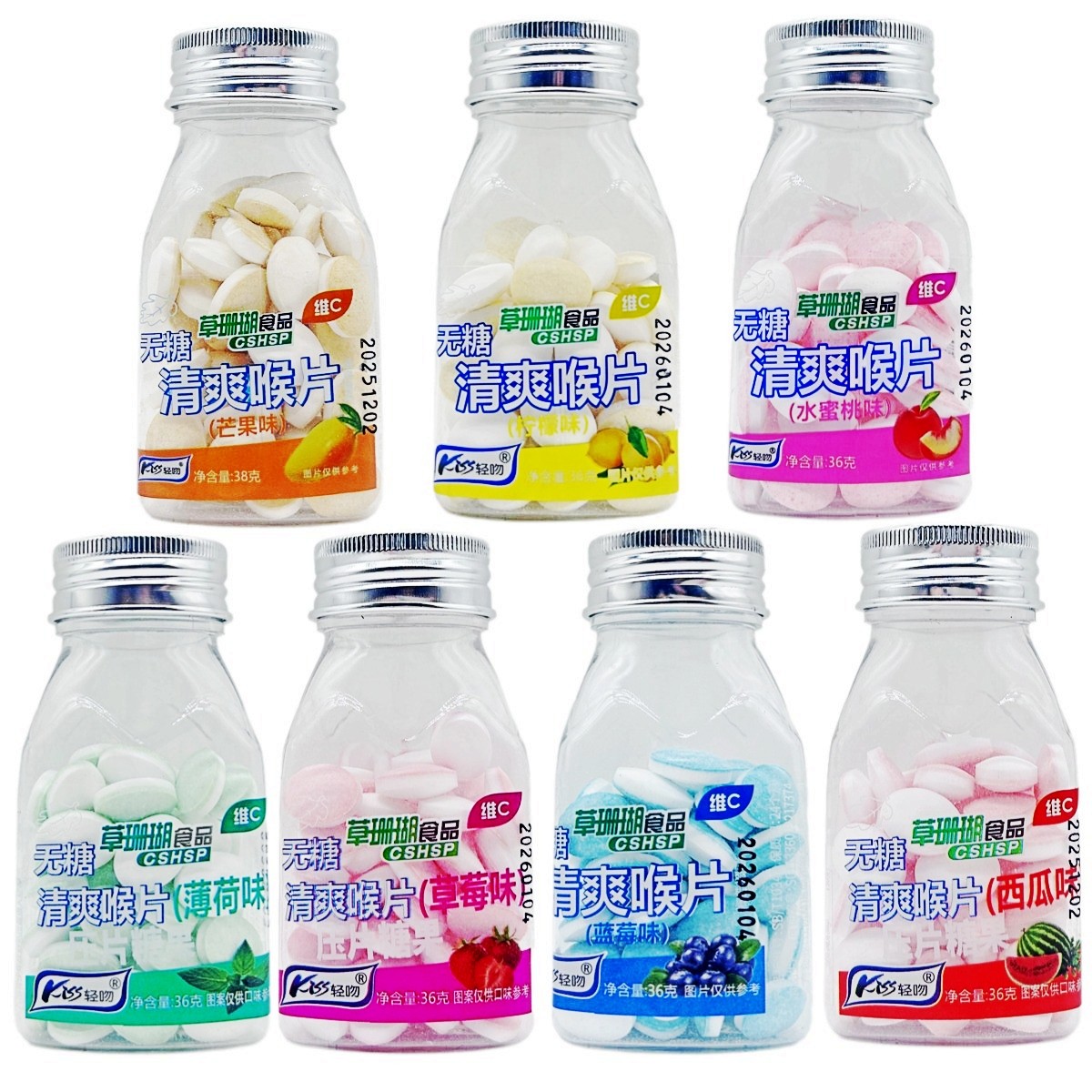 草珊瑚轻吻无糖薄荷糖含片草莓味薄荷味柠檬味正品新日期现货