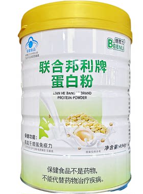 倍恩力联合邦利牌蛋白粉454g/罐